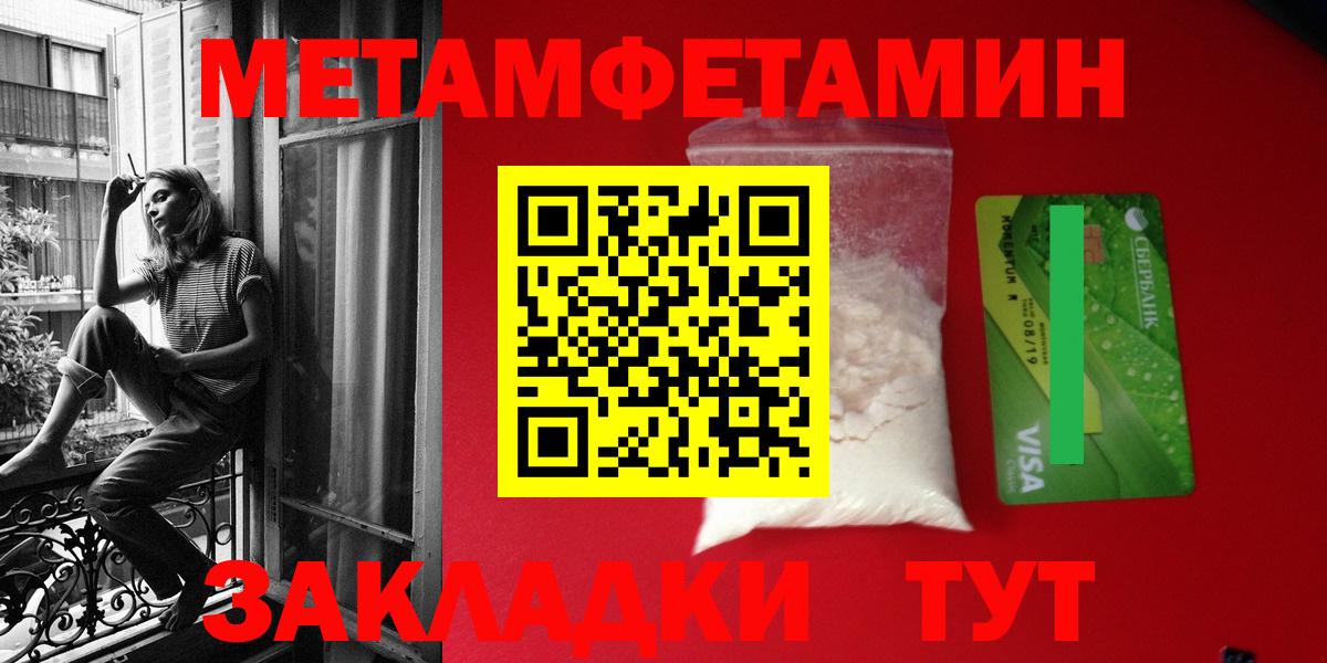 АМФ 97%  OMG ТОР  АМФЕТАМИН  Артём  Вход с VPN 