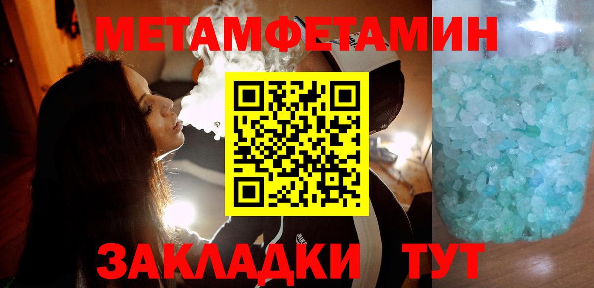 АМФЕТАМИН Розовый Артём