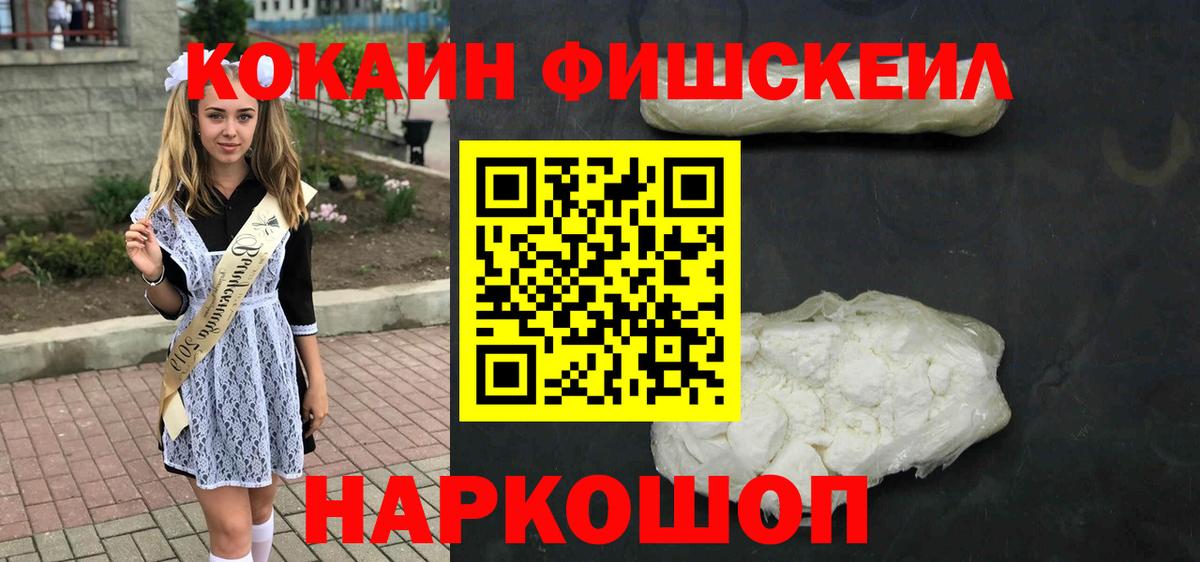 COCAIN 97% Артём