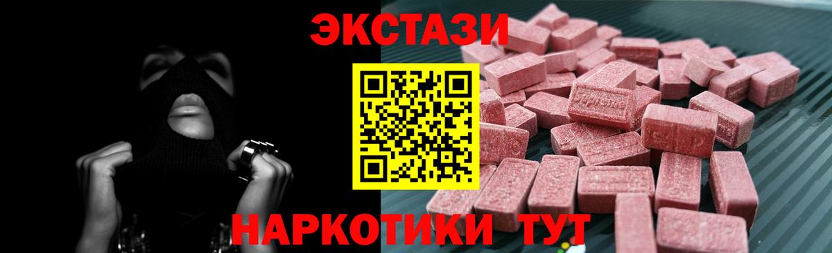 Ecstasy диски Артём