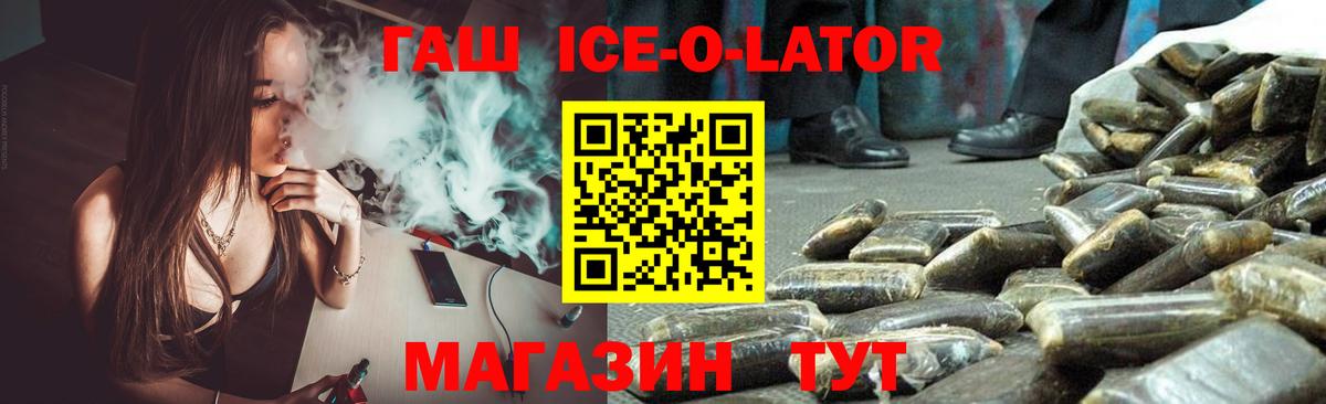 Гашиш 40% ТГК  Вход с VPN  Артём 