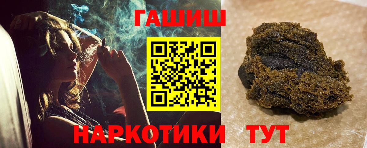 ГАШ hashish Артём