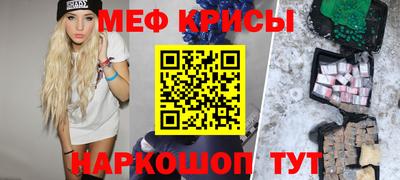 шишки Можайск