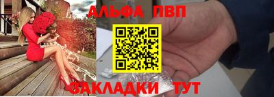 шишки Можайск