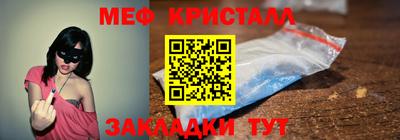 дистиллят марихуана Моздок