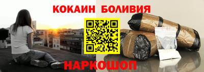 шишки Можайск