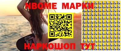 шишки Можайск