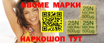 шишки Можайск
