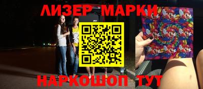 дистиллят марихуана Моздок