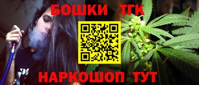 дистиллят марихуана Моздок