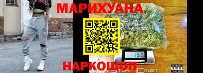 шишки Можайск