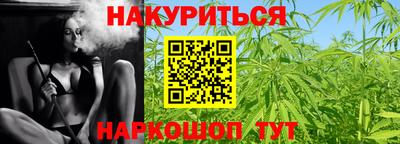 шишки Можайск