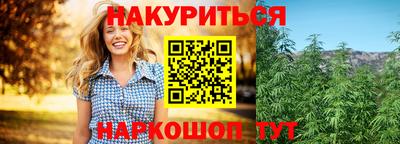 дистиллят марихуана Моздок