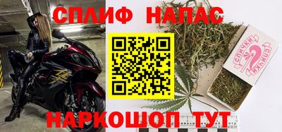 дистиллят марихуана Моздок