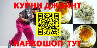 шишки Можайск