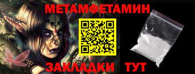 шишки Можайск
