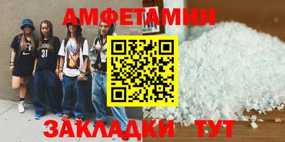 шишки Можайск