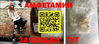 шишки Можайск