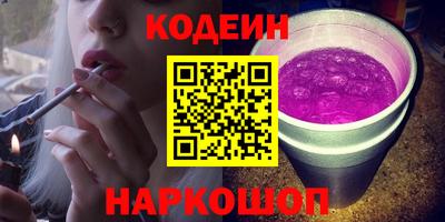 шишки Можайск