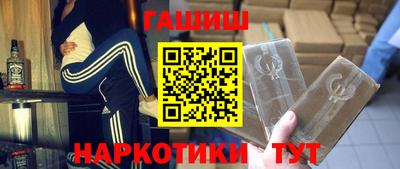 шишки Можайск