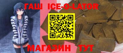шишки Можайск