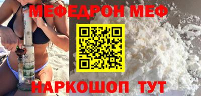 шишки Можайск