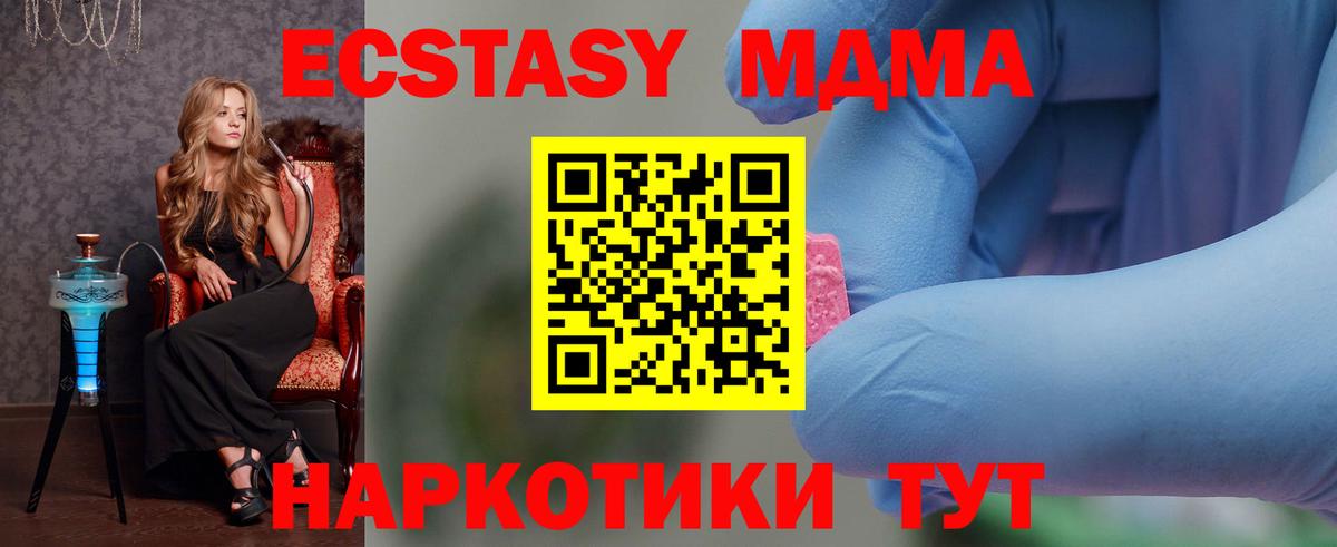 MDMA Molly Артём
