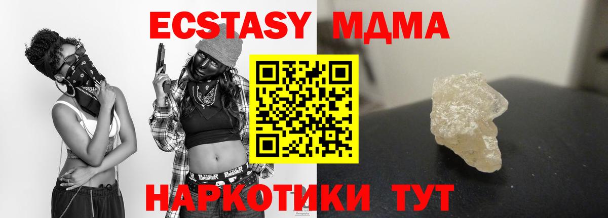 Артём  МДМА  Вход с VPN  МДМА crystal 