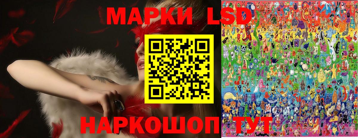 Марки 25I-NBOMe 1500мкг Артём
