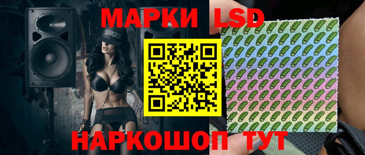 Артём  Марки 25I-NBOMe 1,5мг  Вход с VPN 