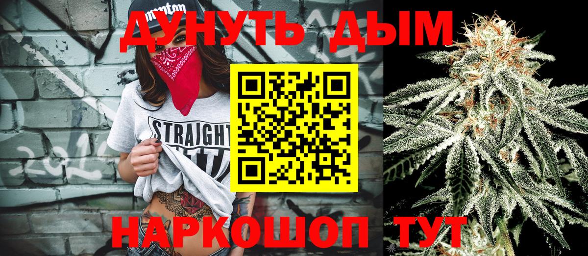 Шишки марихуана White Widow  МАРИХУАНА индика  Шишки марихуана тримм  Бошки Шишки MAZAR  Артём  Вход с VPN 